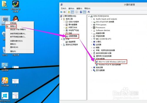 Win10无线wifi怎么开启,win10怎么用wifi上网