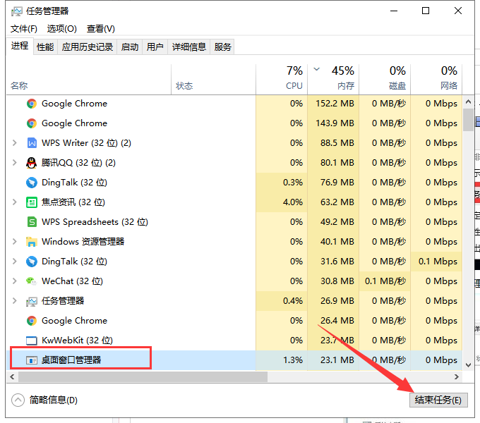 win10开始菜单打不开